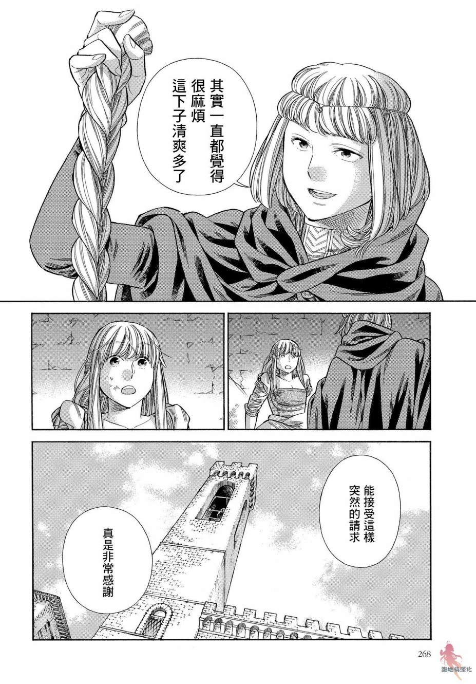 第 25 页