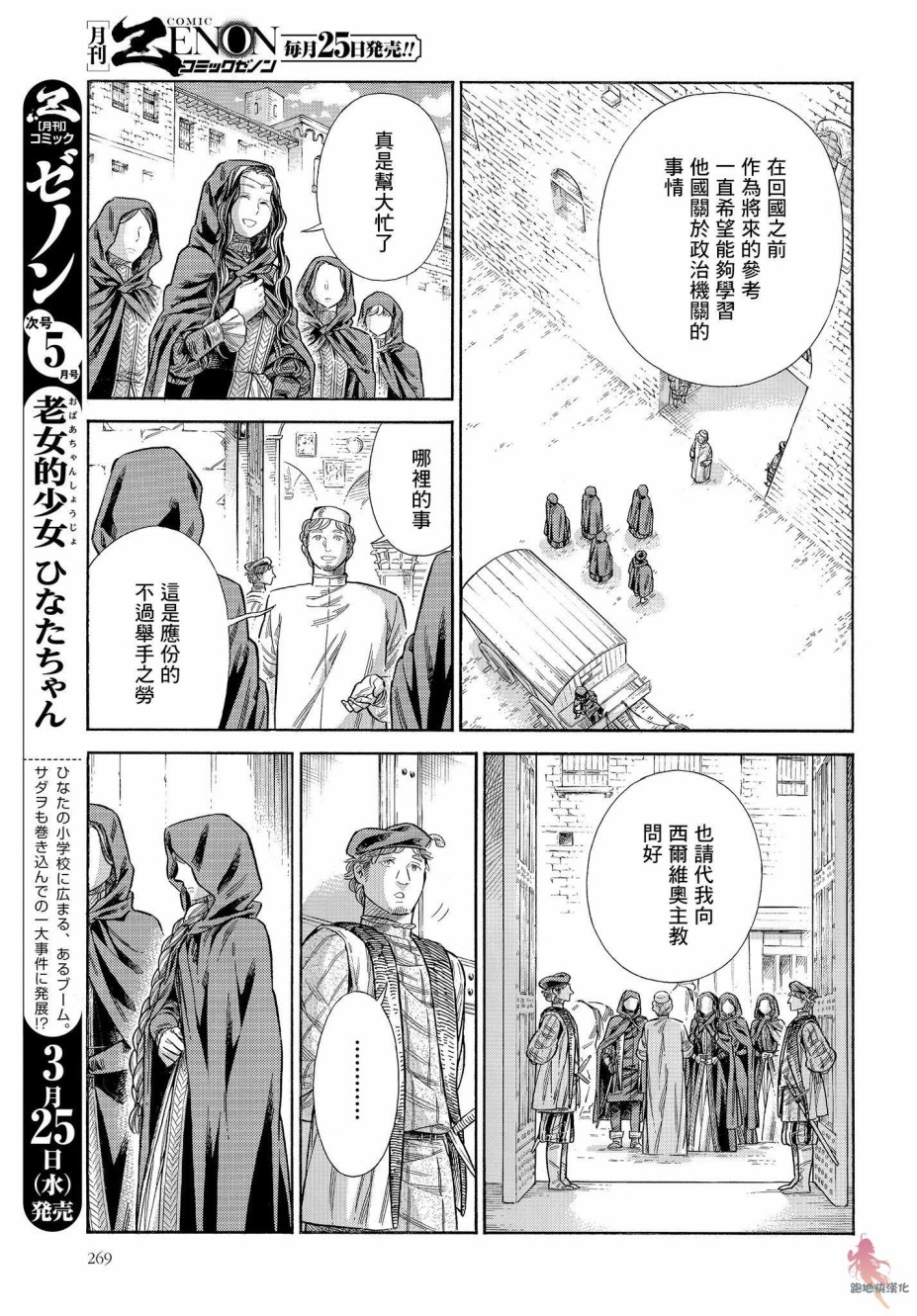 第 26 页