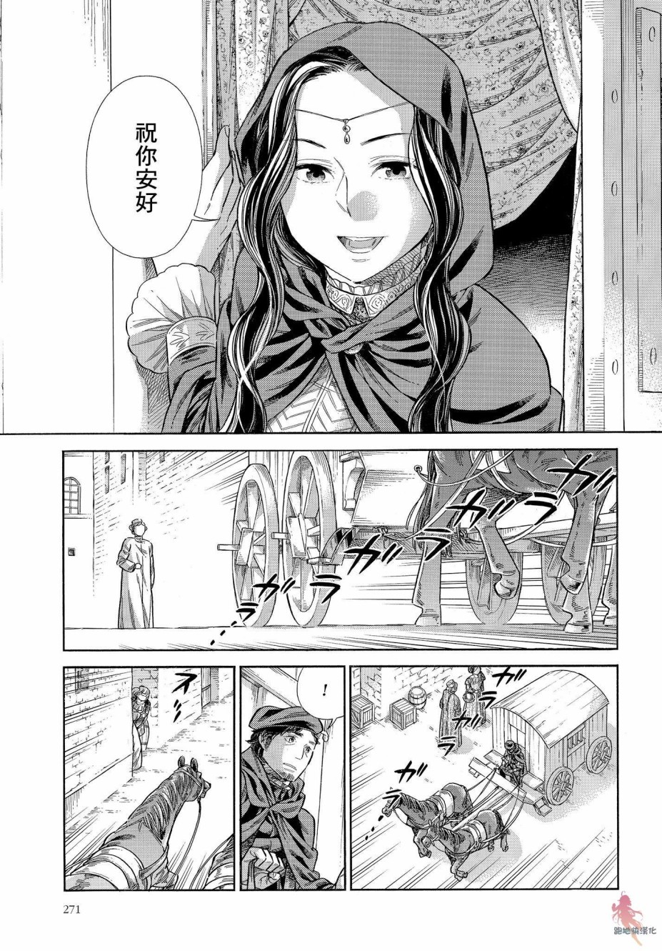第 28 页