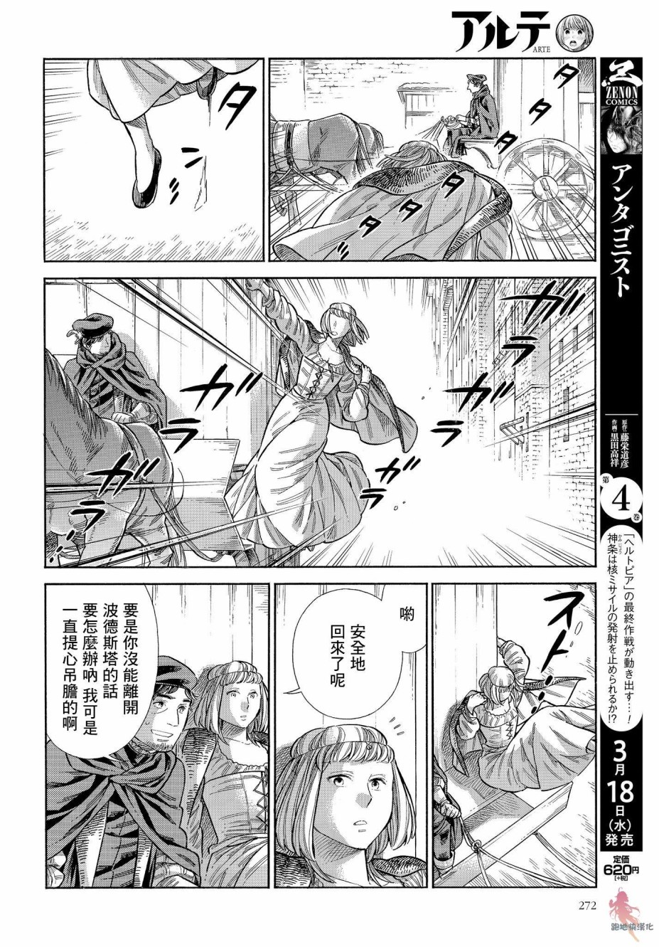 第 29 页