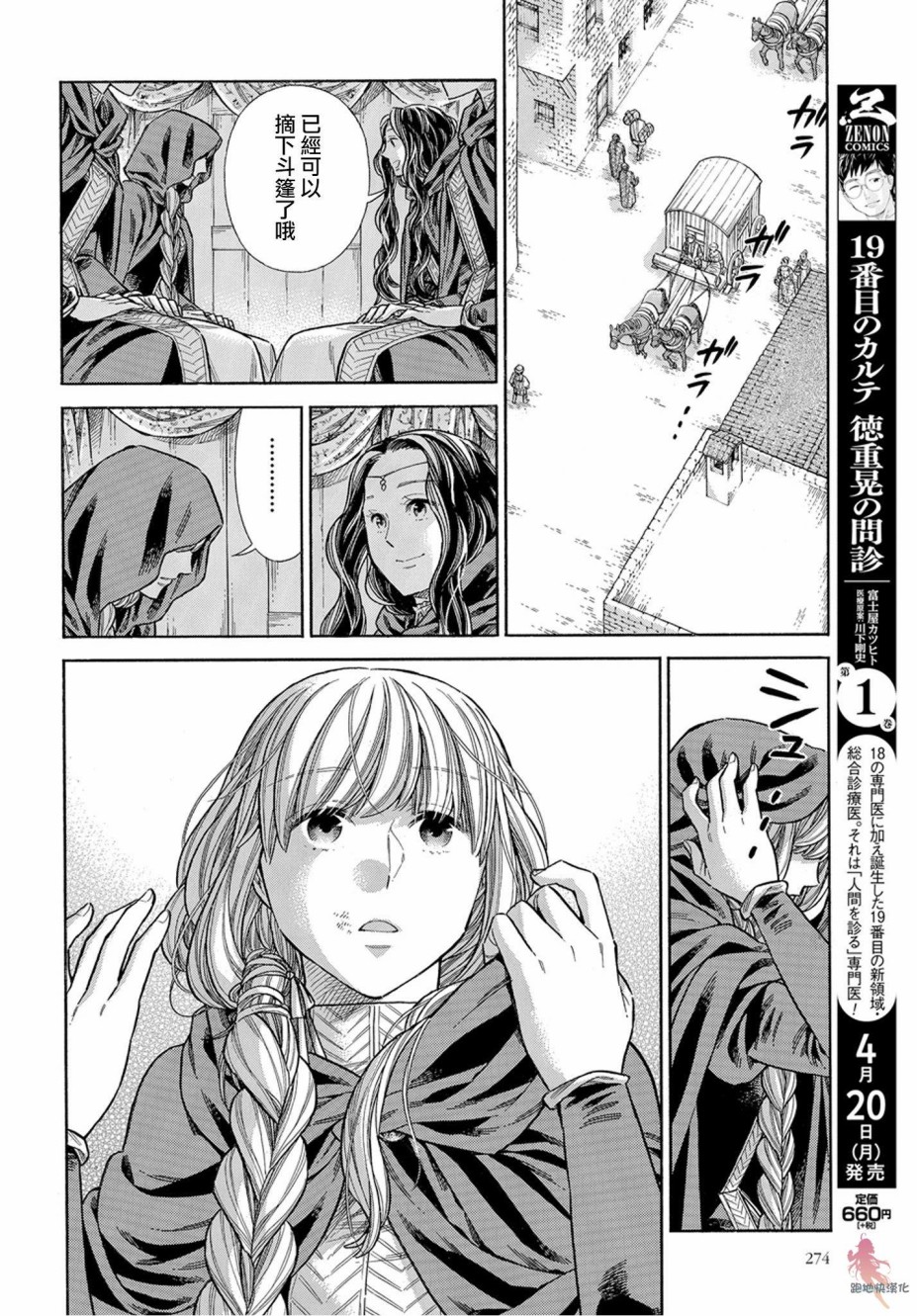 第 31 页