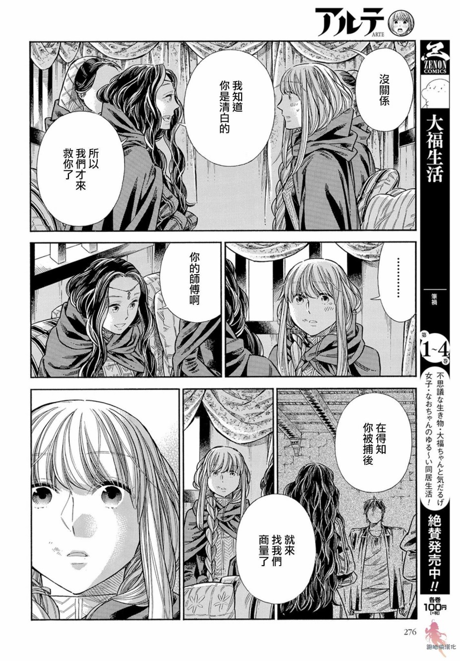 第 33 页
