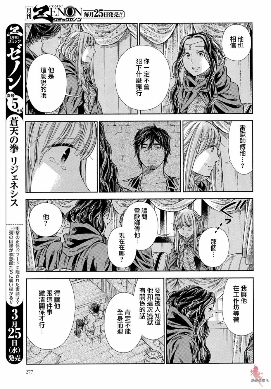 第 34 页