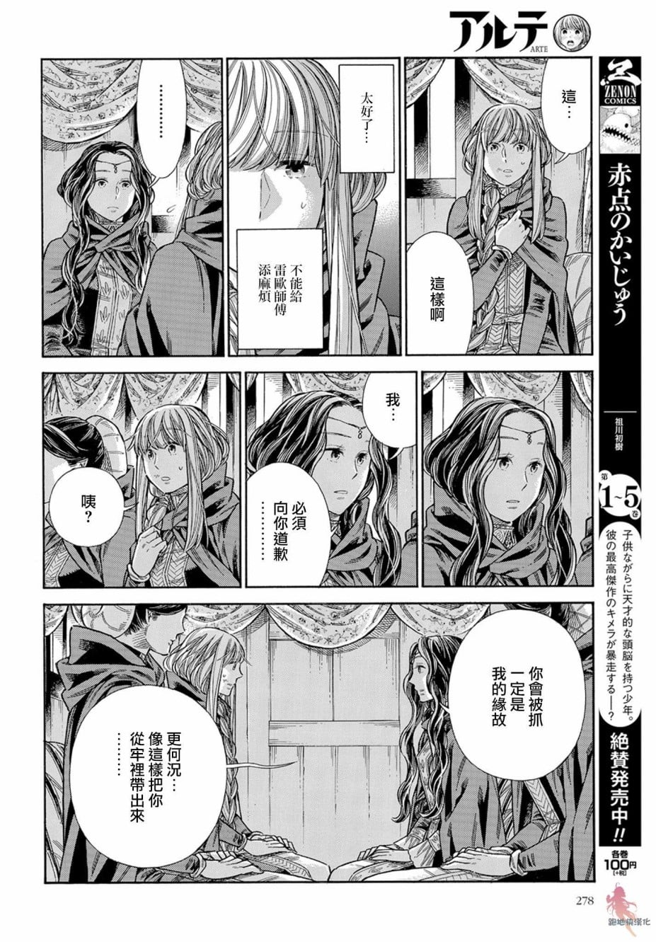 第 35 页