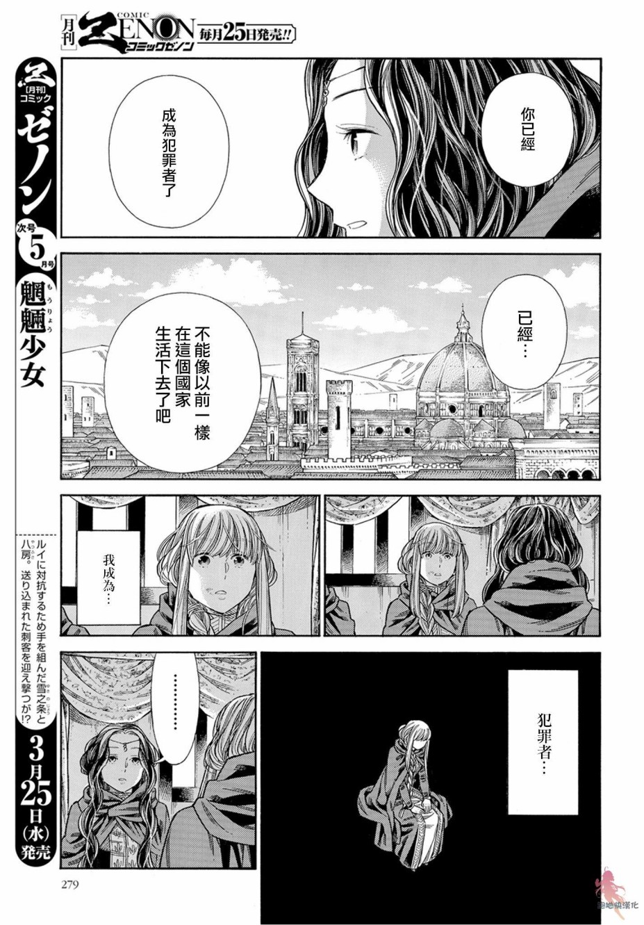 第 36 页