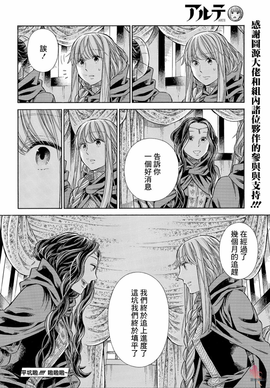 第 38 页