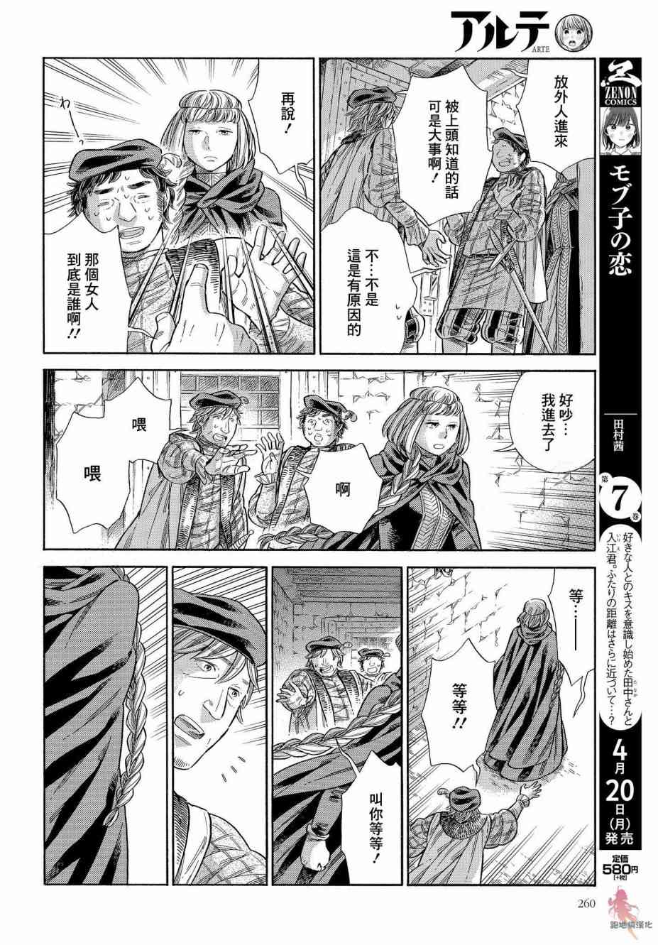 第 17 页