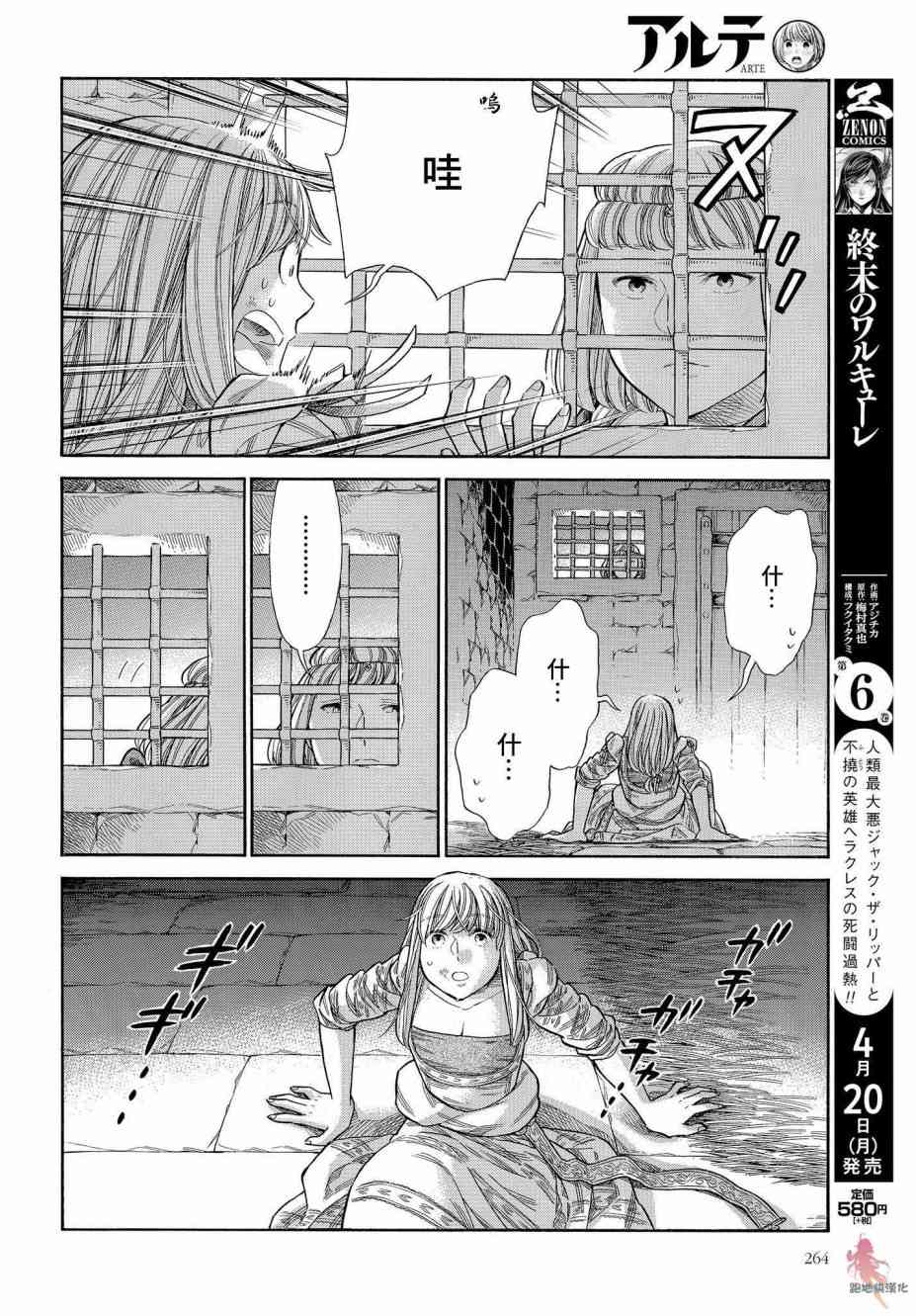 第 21 页