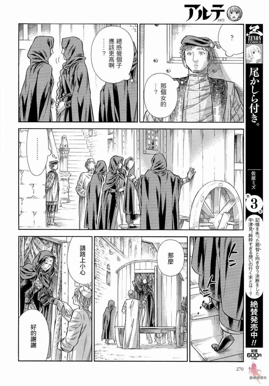 第 27 页