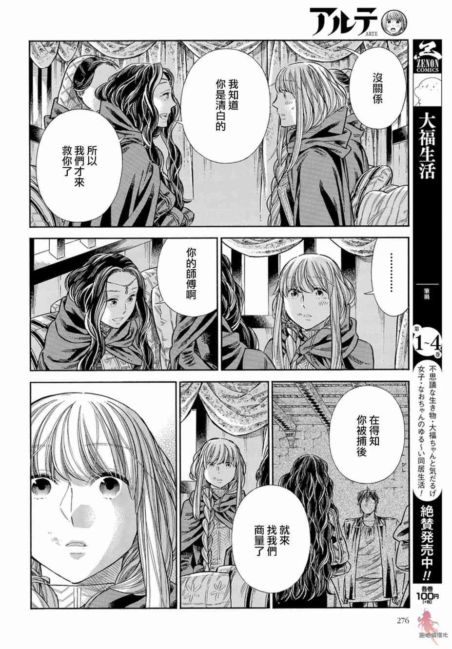 第 33 页