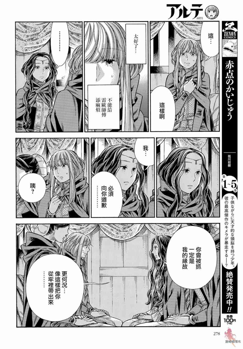 第 35 页