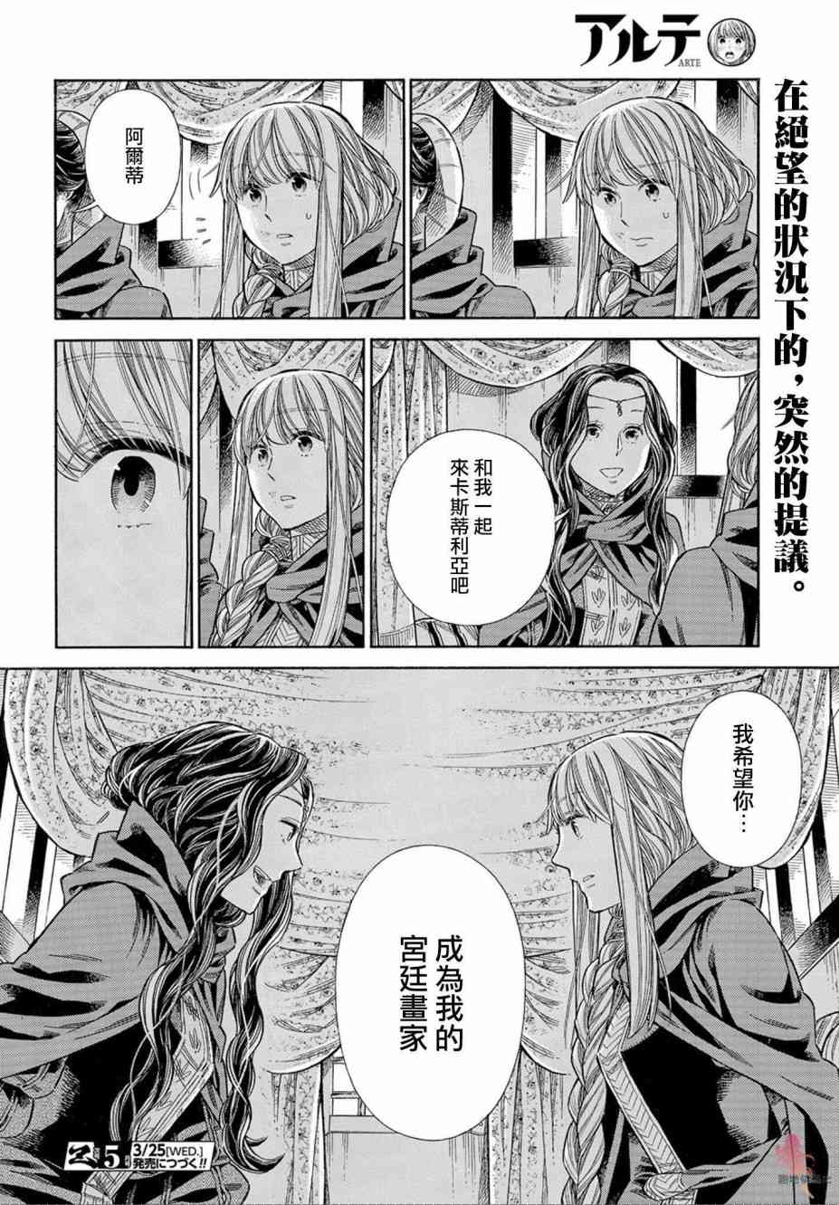 第 37 页
