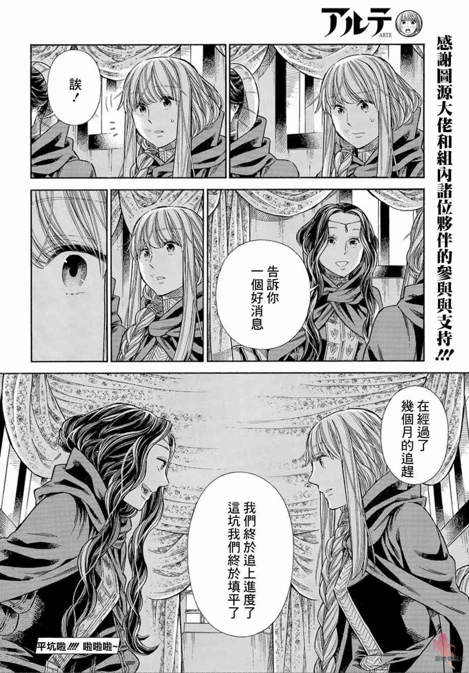第 38 页
