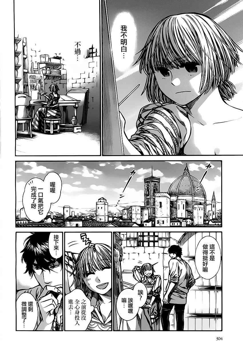 第 21 页