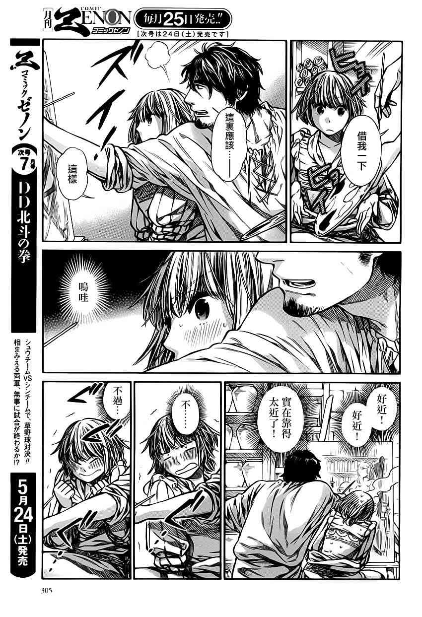 第 22 页