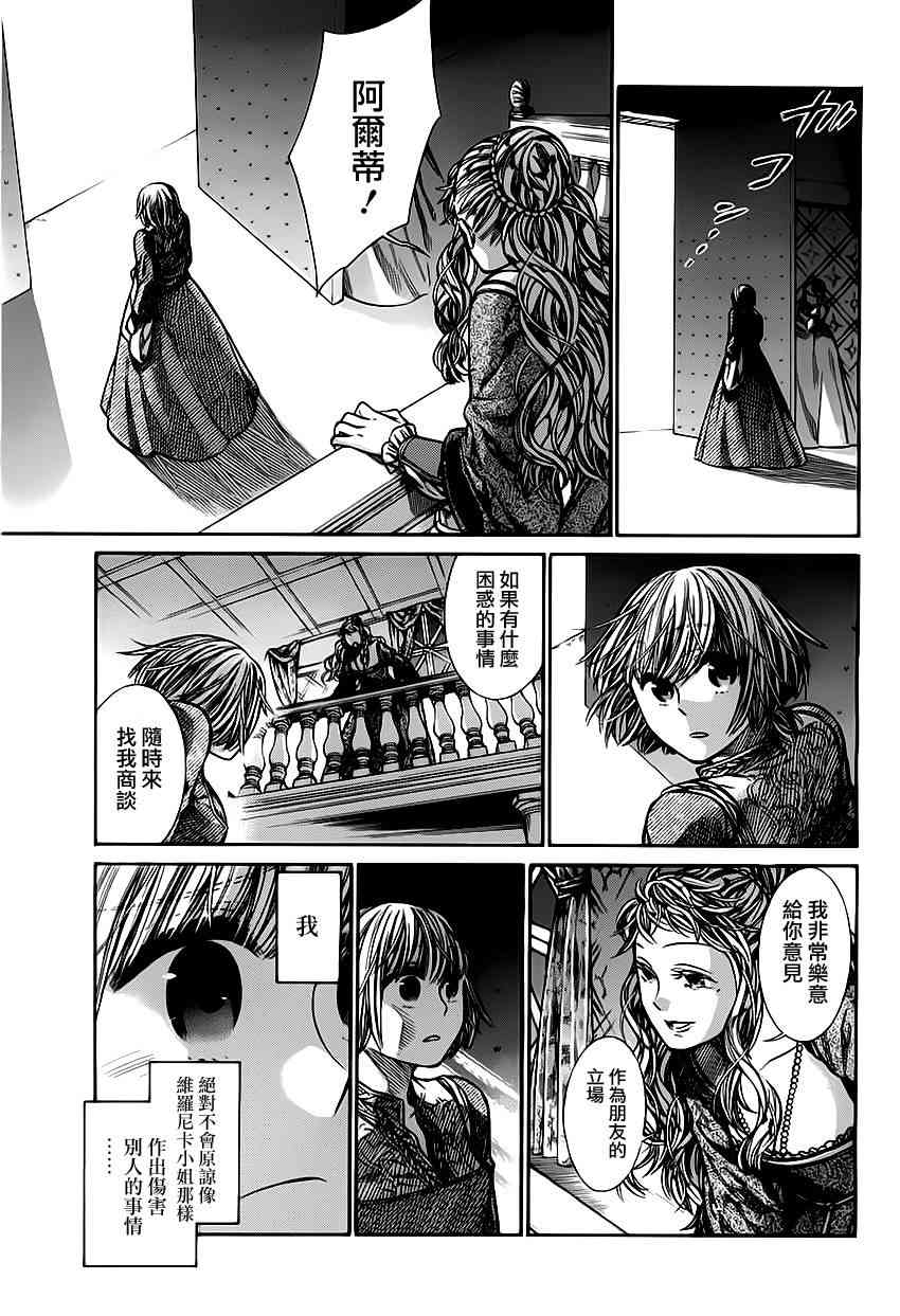 第 32 页