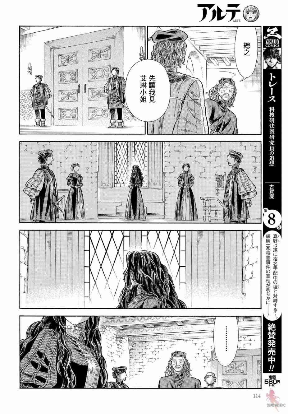 第 12 页