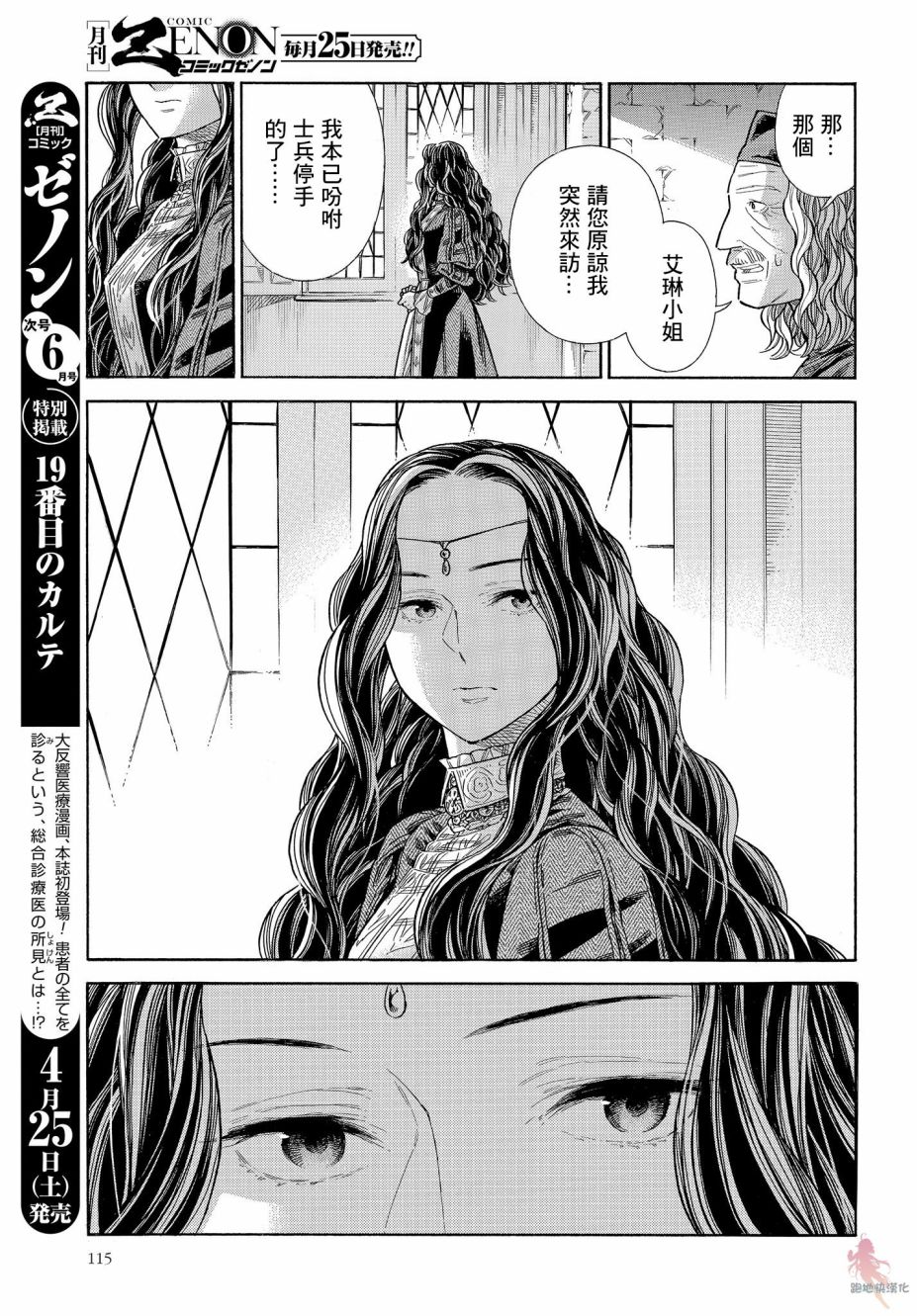 第 13 页