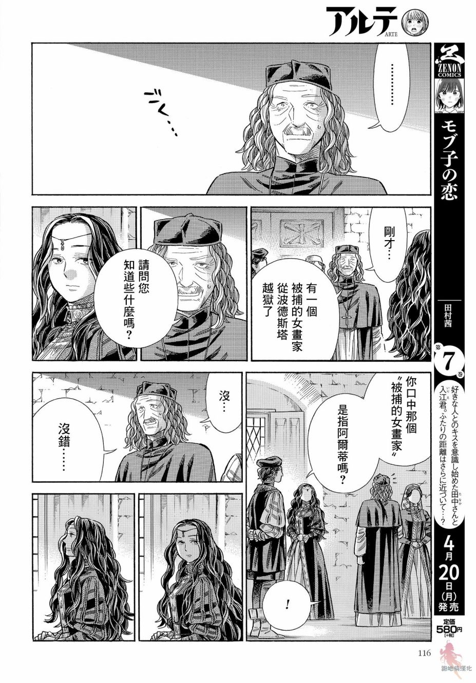 第 14 页