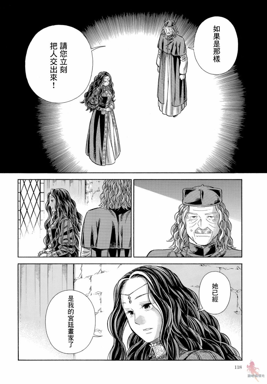 第 16 页