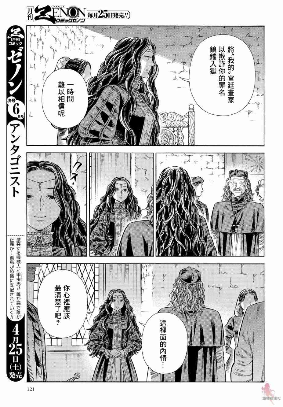 第 19 页