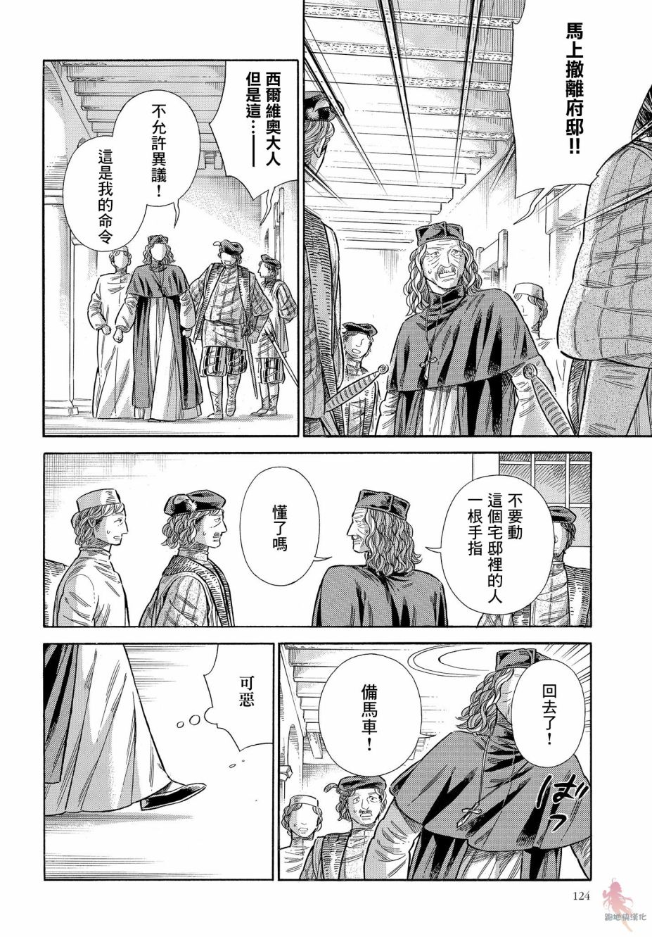 第 22 页