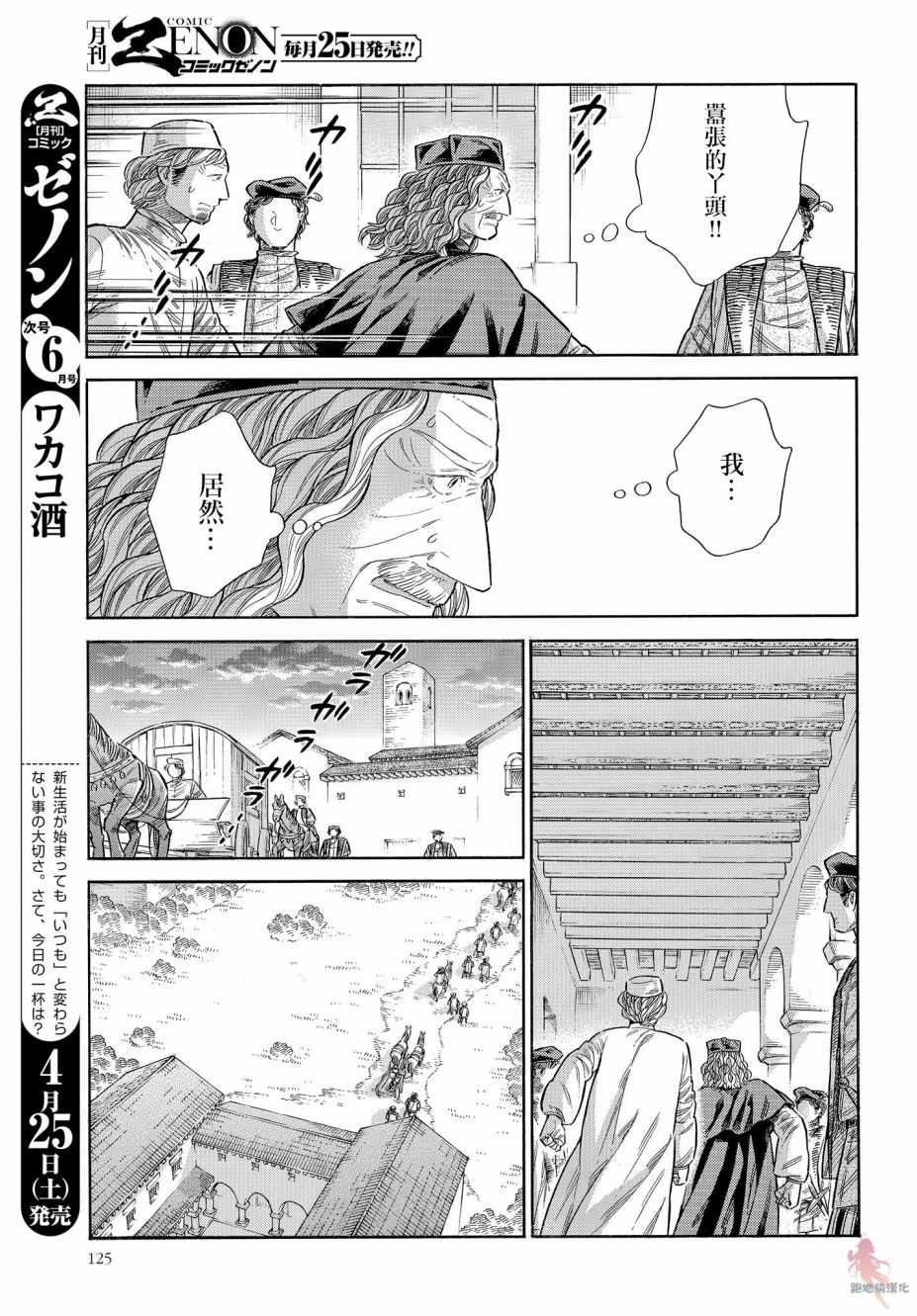 第 23 页