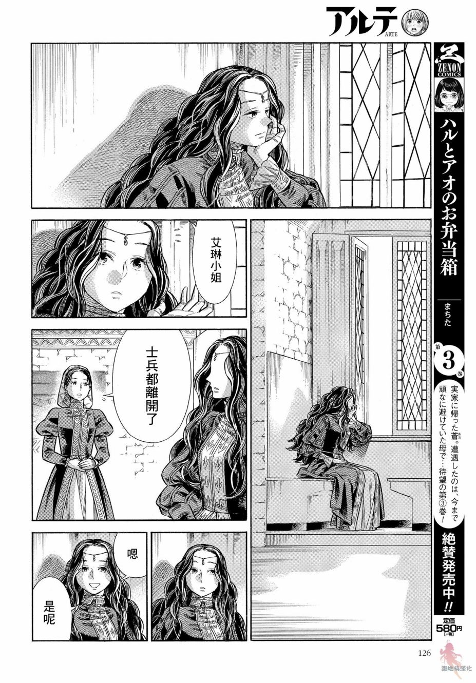 第 24 页