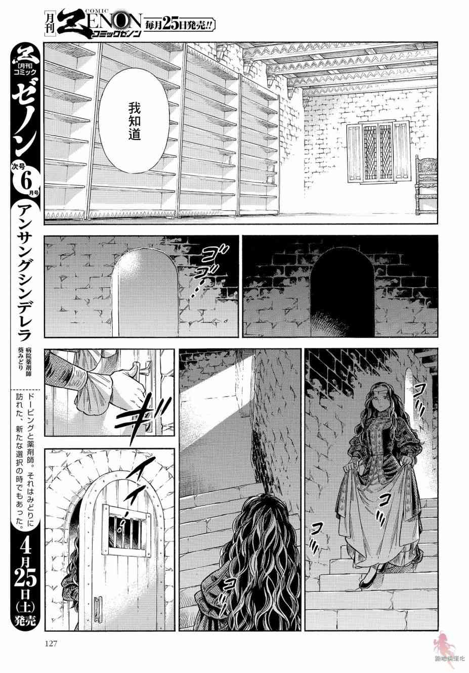 第 25 页