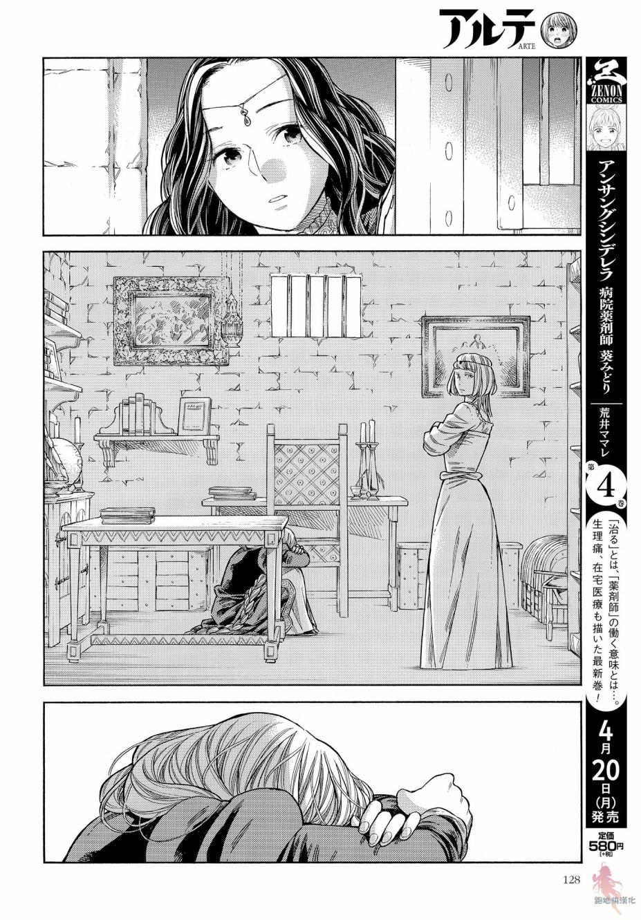 第 26 页