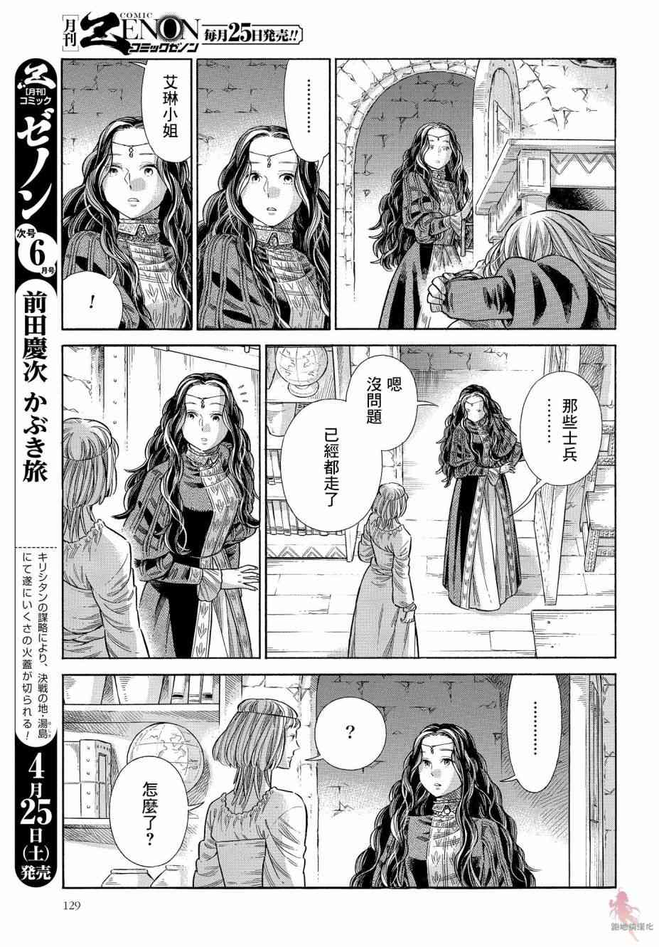 第 27 页