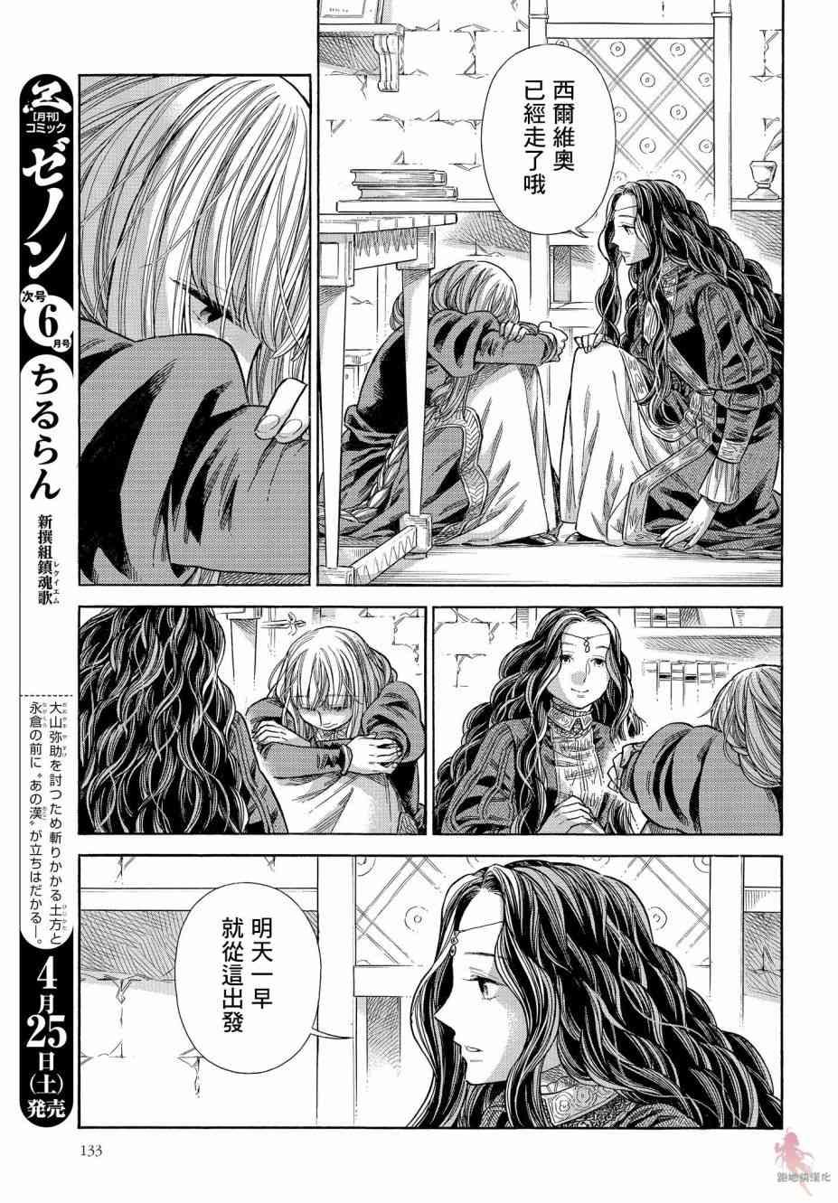 第 31 页