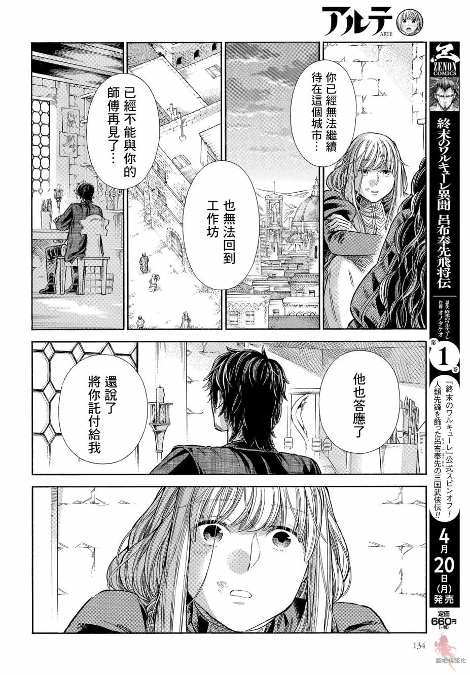 第 32 页