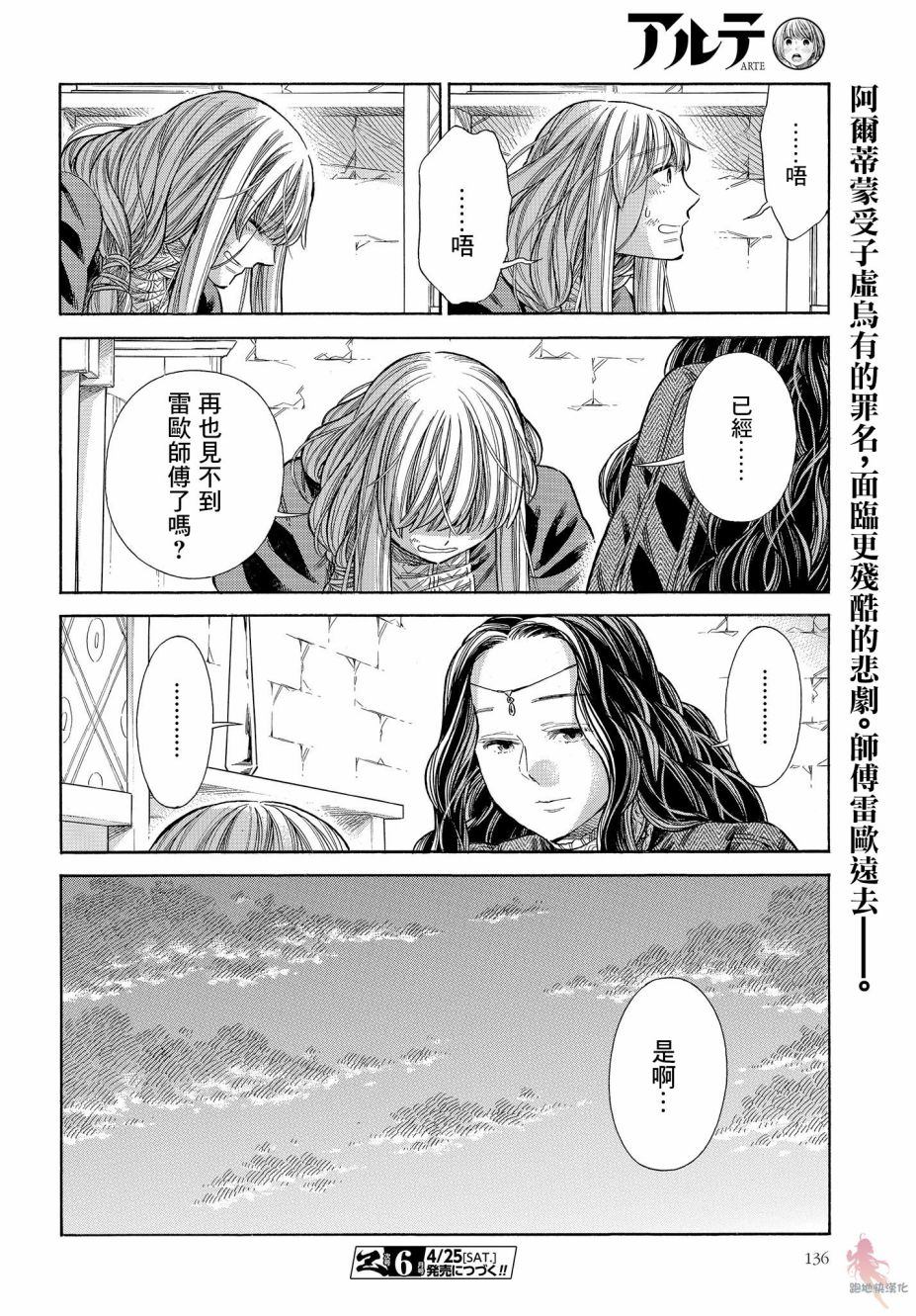 第 34 页