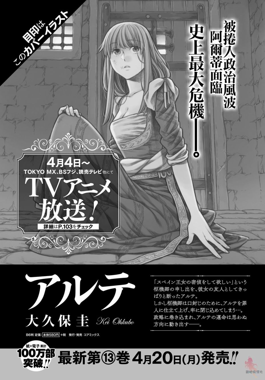 第 35 页