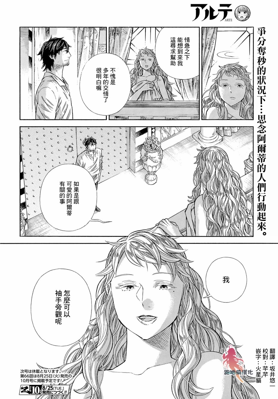 第 19 页
