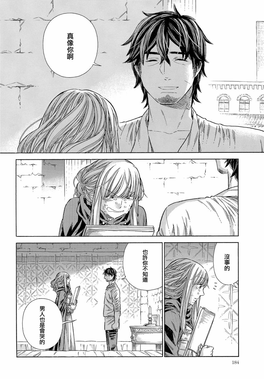 第 24 页