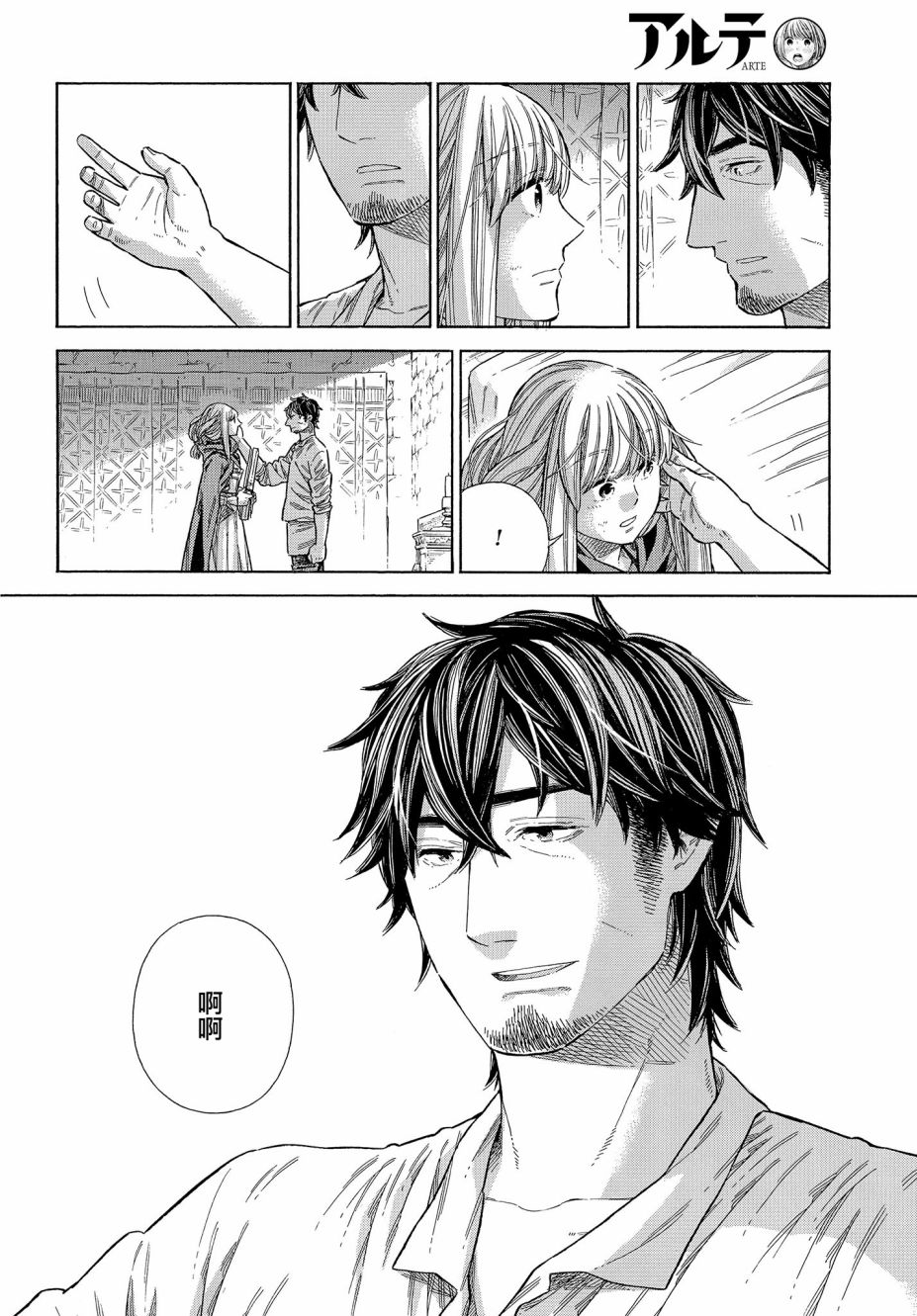 第 28 页