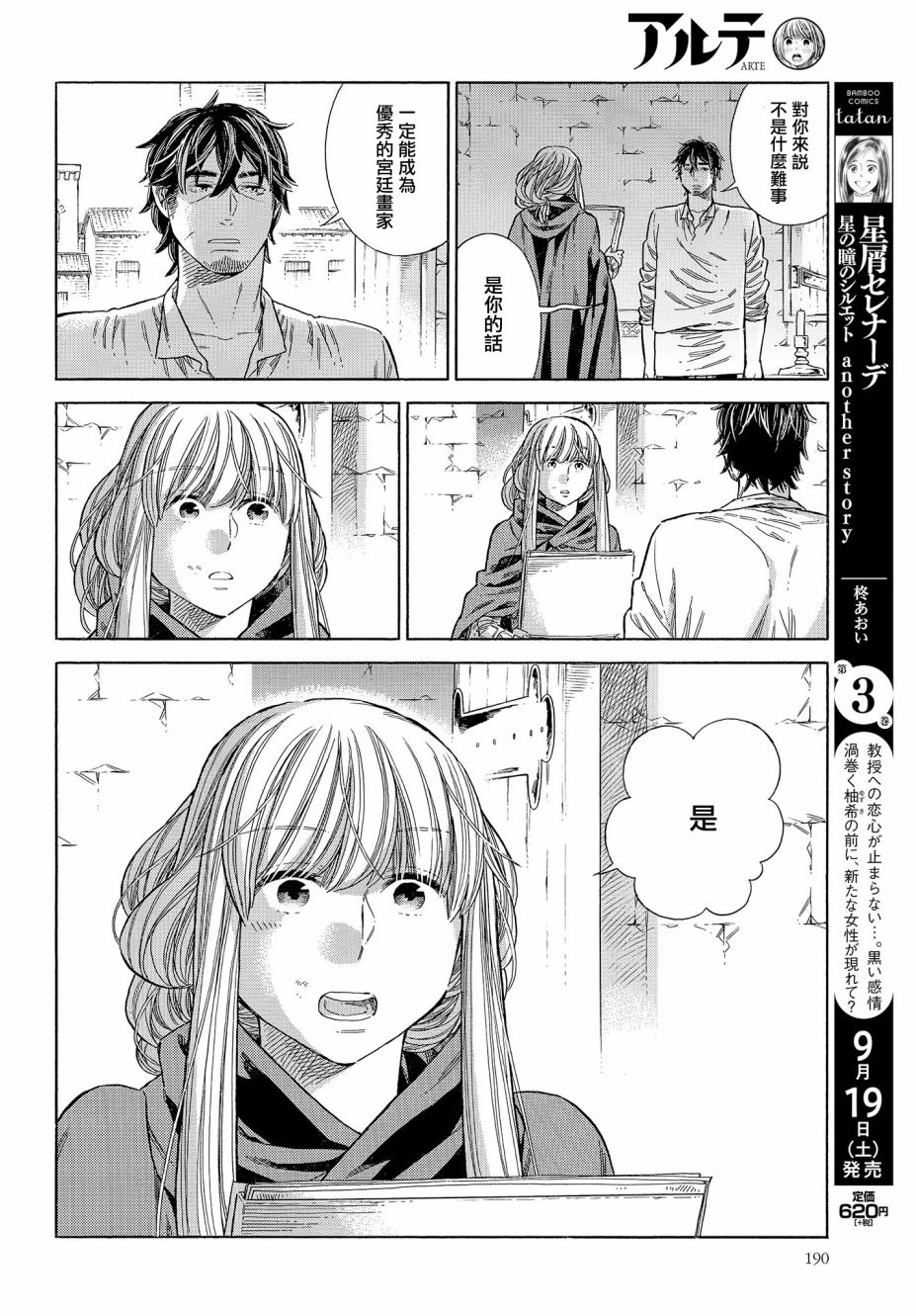 第 30 页