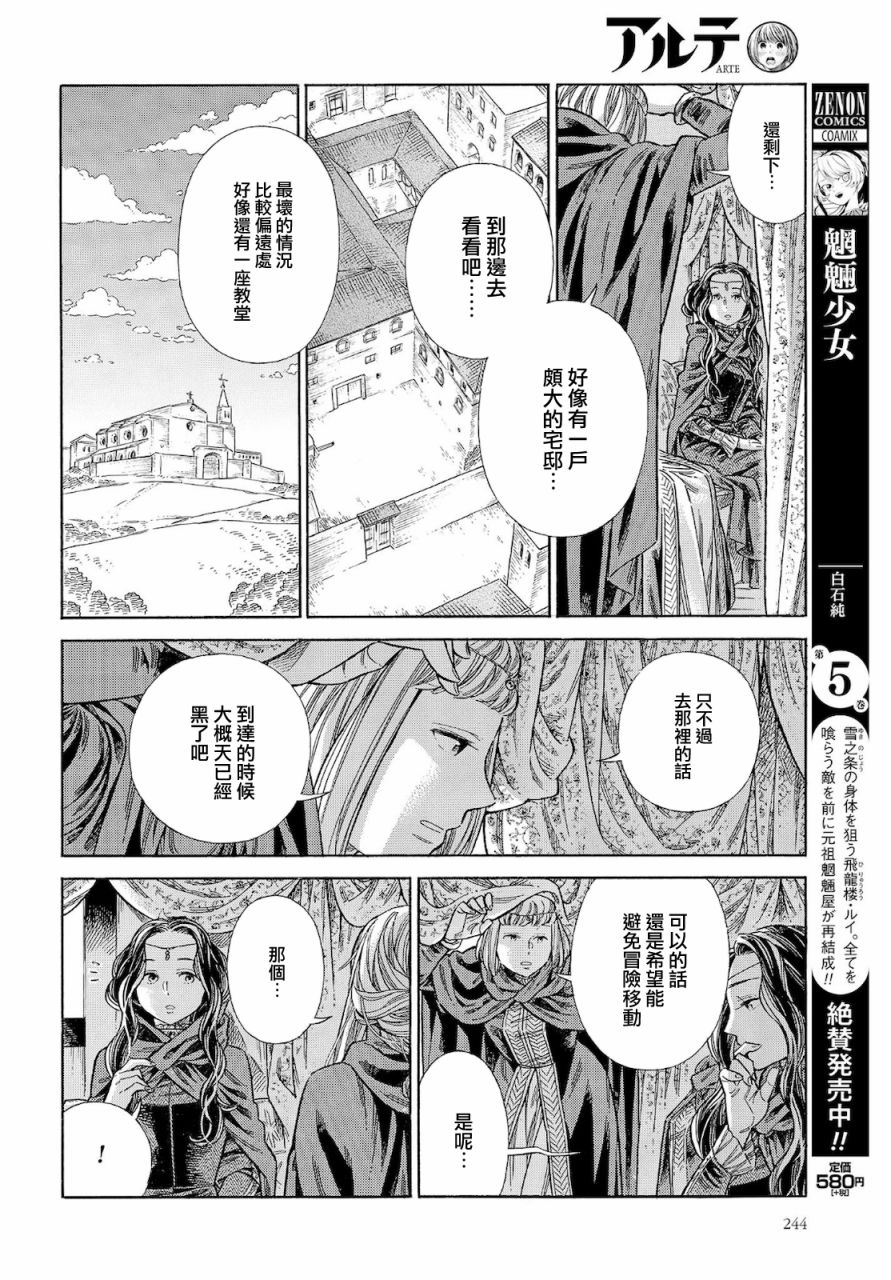 第 32 页