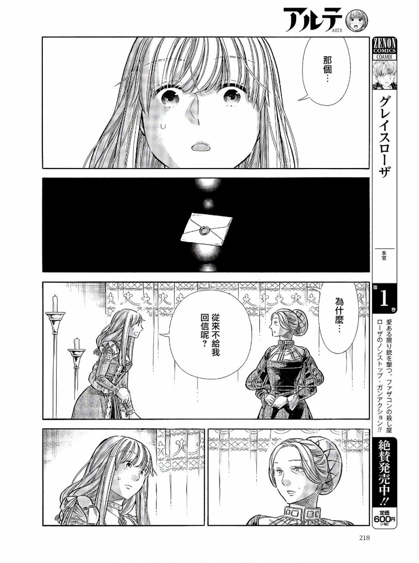 第 32 页
