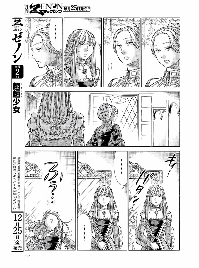 第 33 页