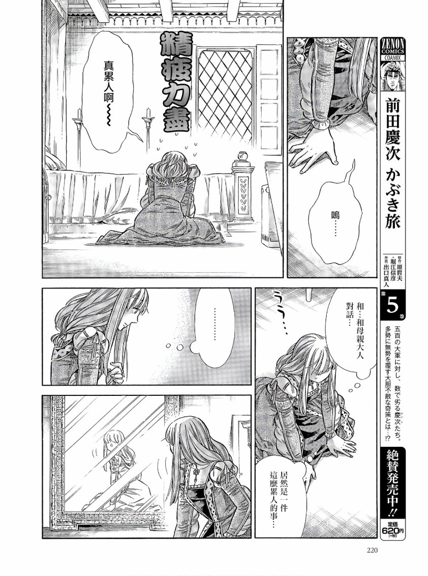 第 34 页