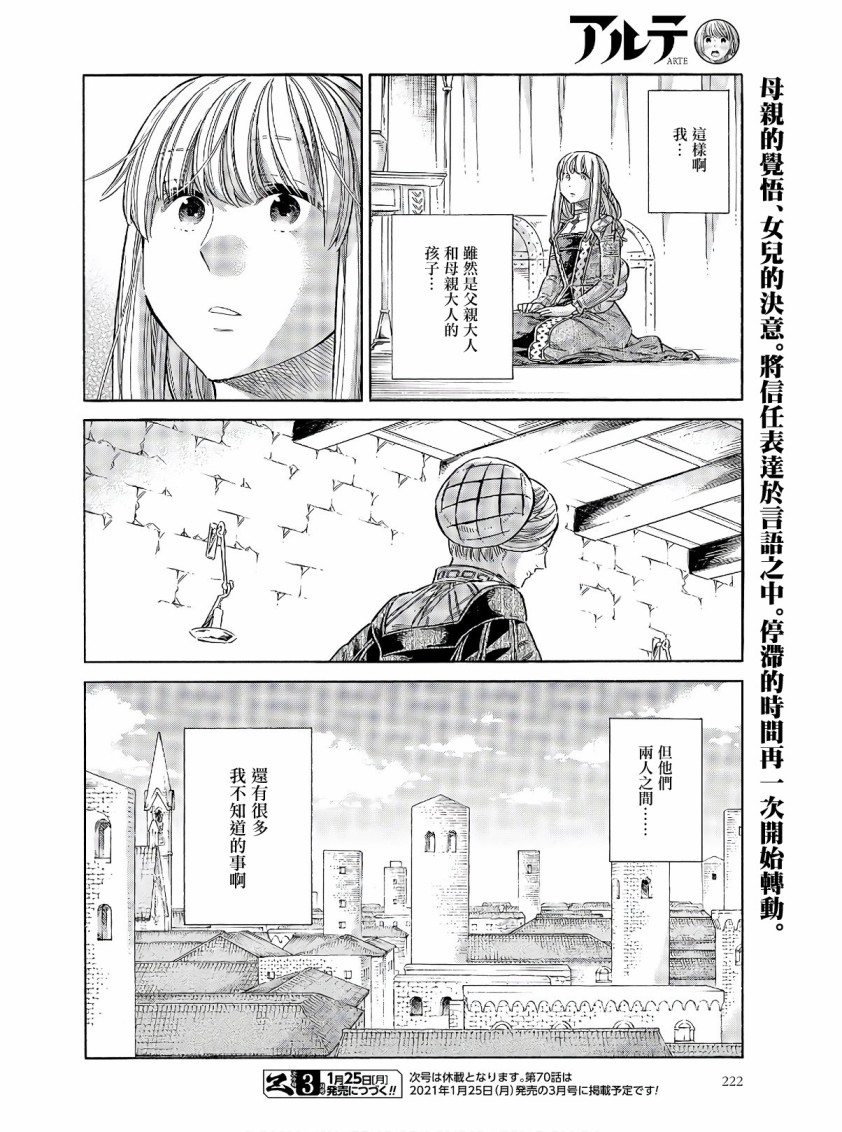第 36 页