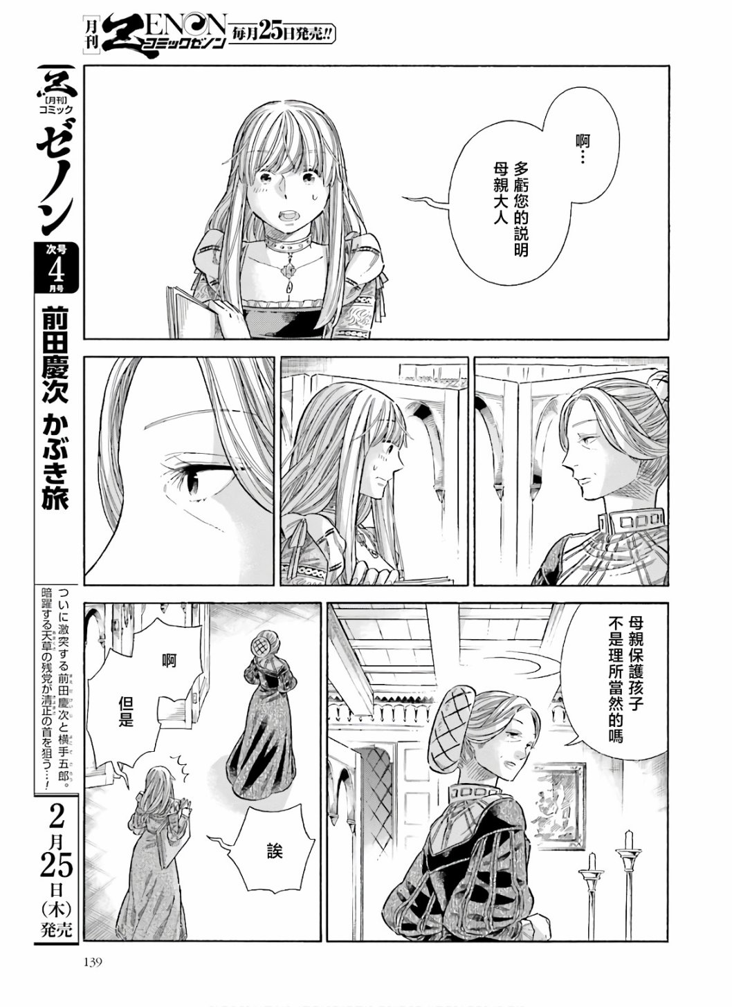 第 26 页