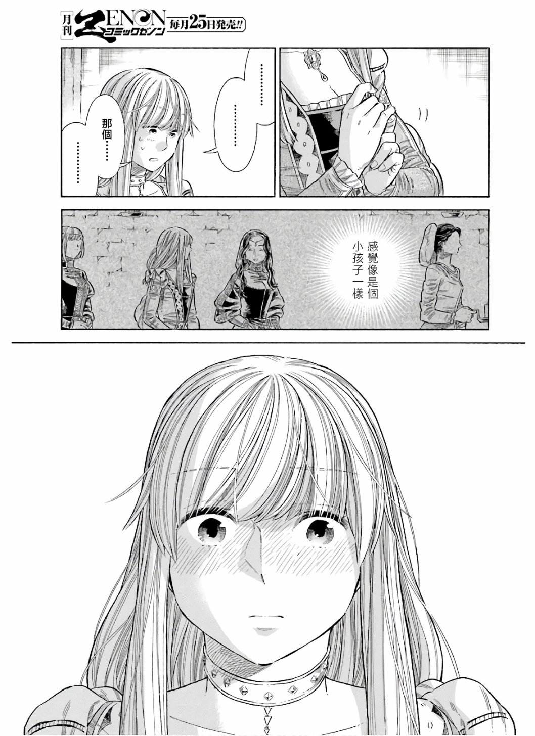 第 30 页