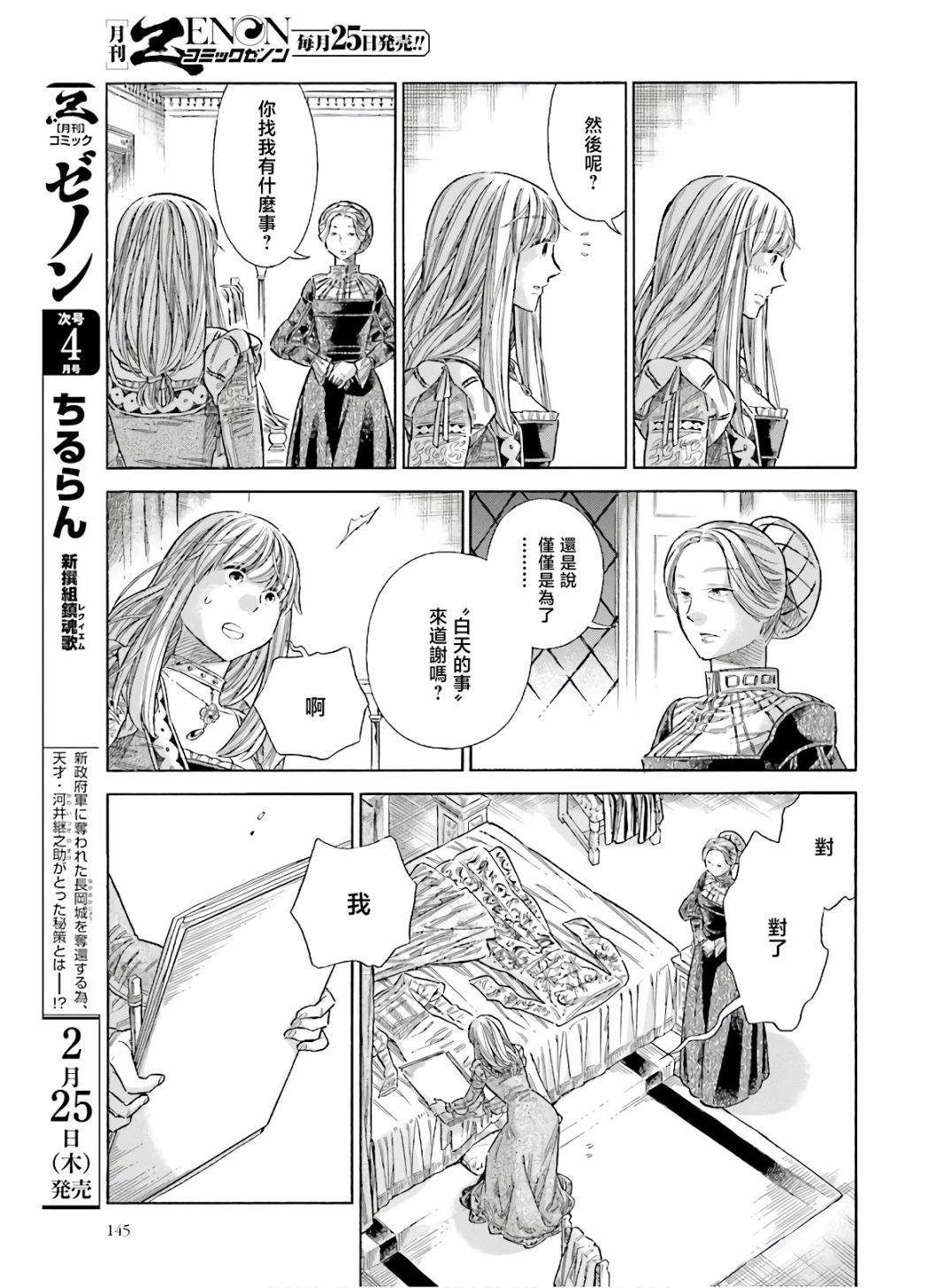 第 32 页