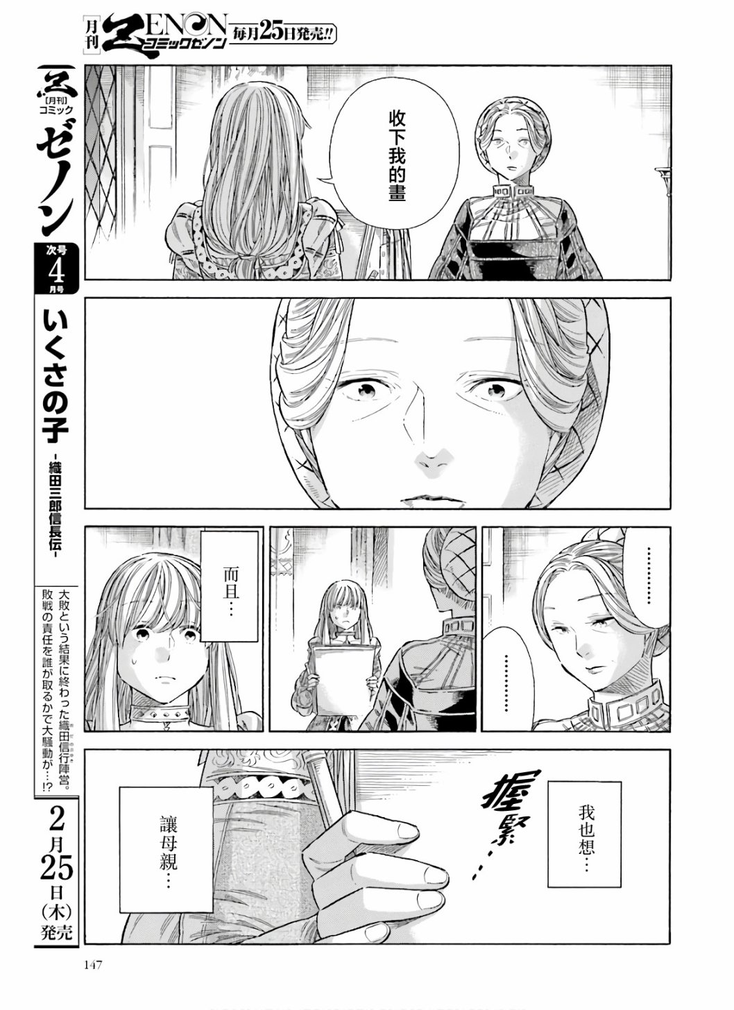 第 34 页