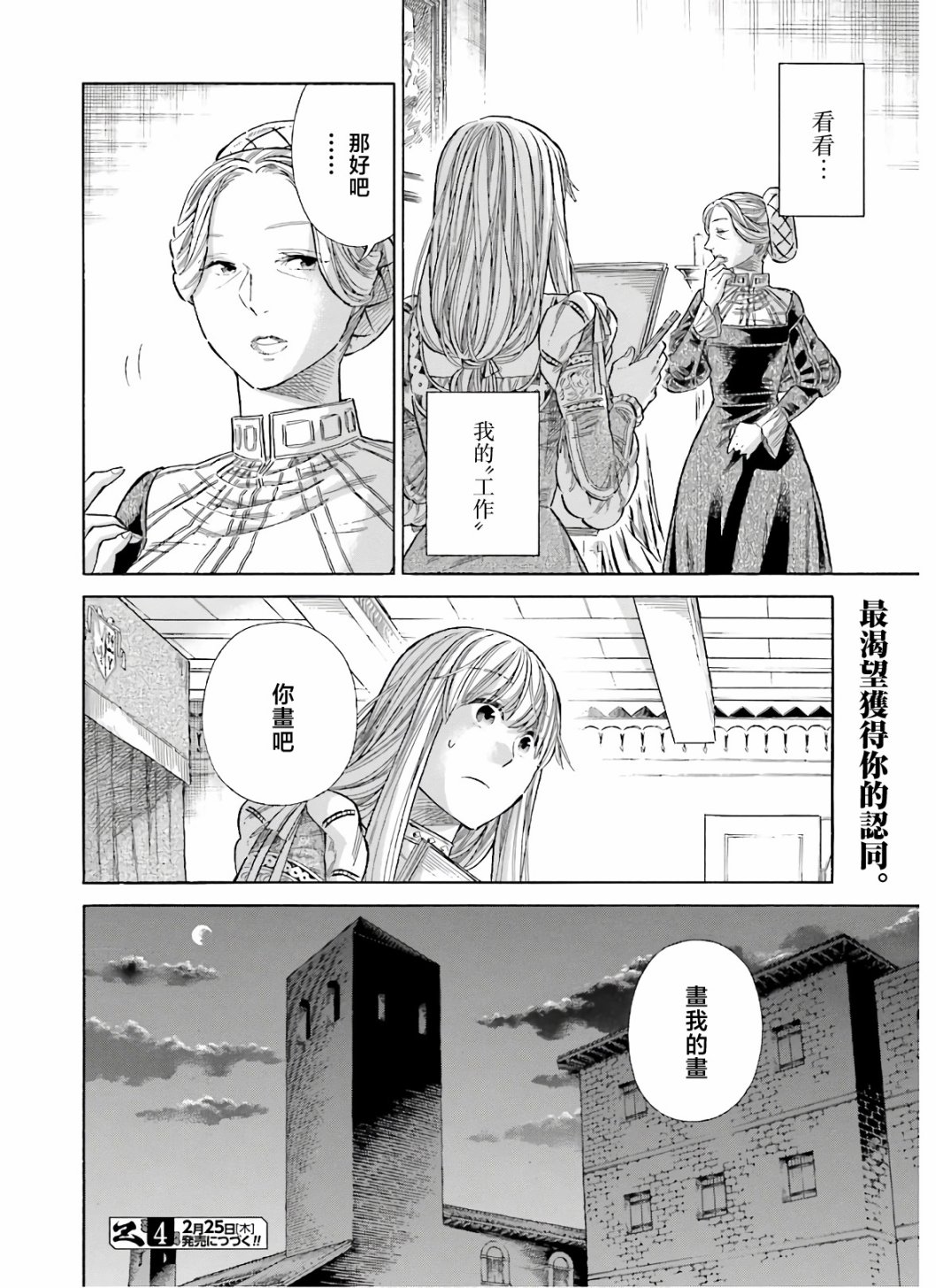 第 35 页