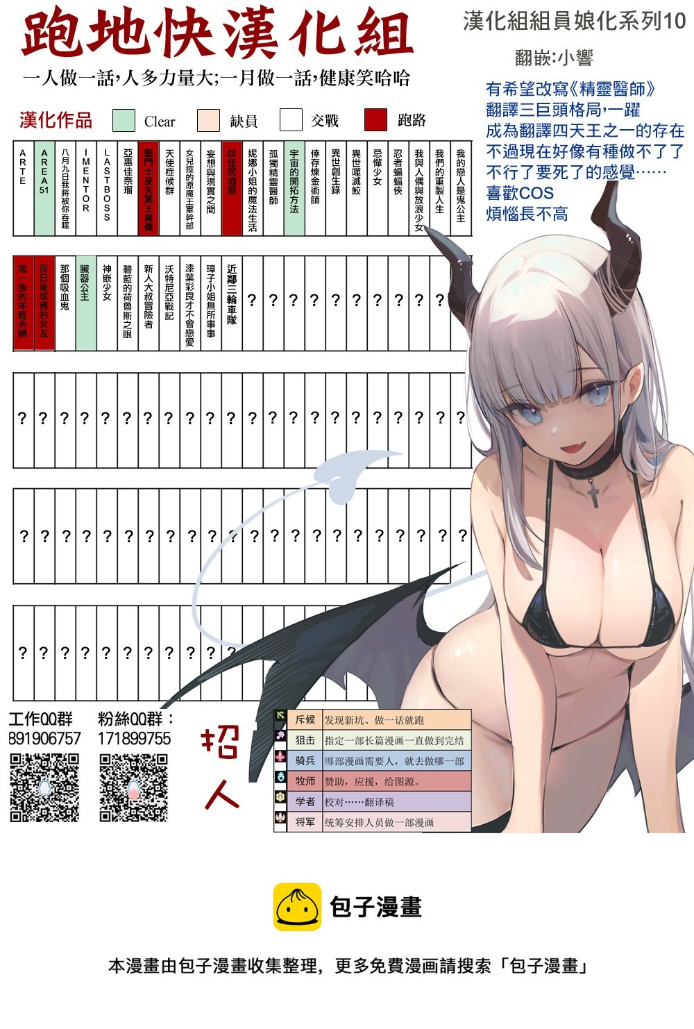 第 36 页